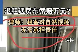 必威电竞最新消息新闻截图3
